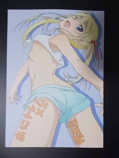 同人誌 あにトレ!XX 修正集 アイクソール マグ 条件付き送料無料拍卖