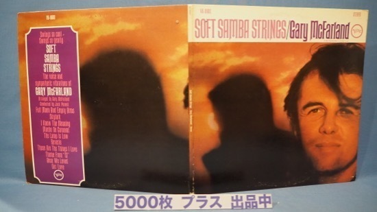 ■VERVE溝盤!★GARY MCFARLAND/SOFT SAMBA STRINGS★送料無料(条件有り)多数出品中!★オリジナル名盤■拍卖