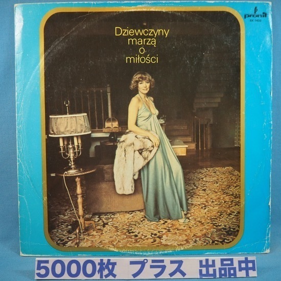 ■FREES SOUL! 女性VOCAL! DRUM! BEATS! ★JADWIGA STRZELECKA/DZIEWCZYNY MARZA★送料無料(条件有り)多数出品中!★オリジナル名盤■拍卖