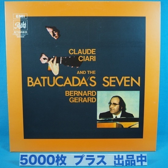 ■RE-ISSUE! 再発!★CLAUDE CIARI&BERNARD GERARD/BATUCADA'S SEVEN★送料無料(条件有り)多数出品中!★名盤■拍卖