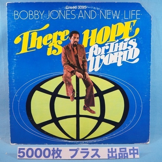 ■CREEDレコ!★BOBBY JONES&NEW LIFE/THERE HOPE FOR THIS WORLD★送料無料(条件有り)多数出品中!★オリジナル名盤■拍卖