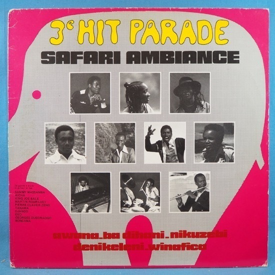 ■AFRO GROOVE! 西アフリカ! 仏盤! ★3 HIT PARADE SAFARI AMBIANCE★送料無料(条件有り)多数出品中!★オリジナル名盤■拍卖