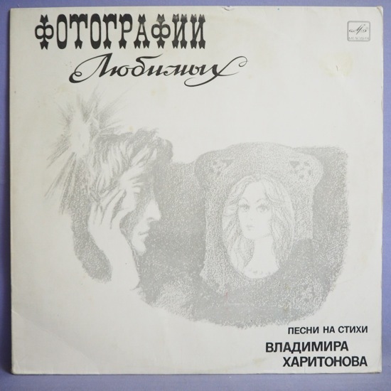 ■女性Vocal REE SOUL! ソ連 ビート!★OTORPA(V.KHARITONOV)★送料無料(条件有り)多数出品中!★オリジナル名盤■拍卖