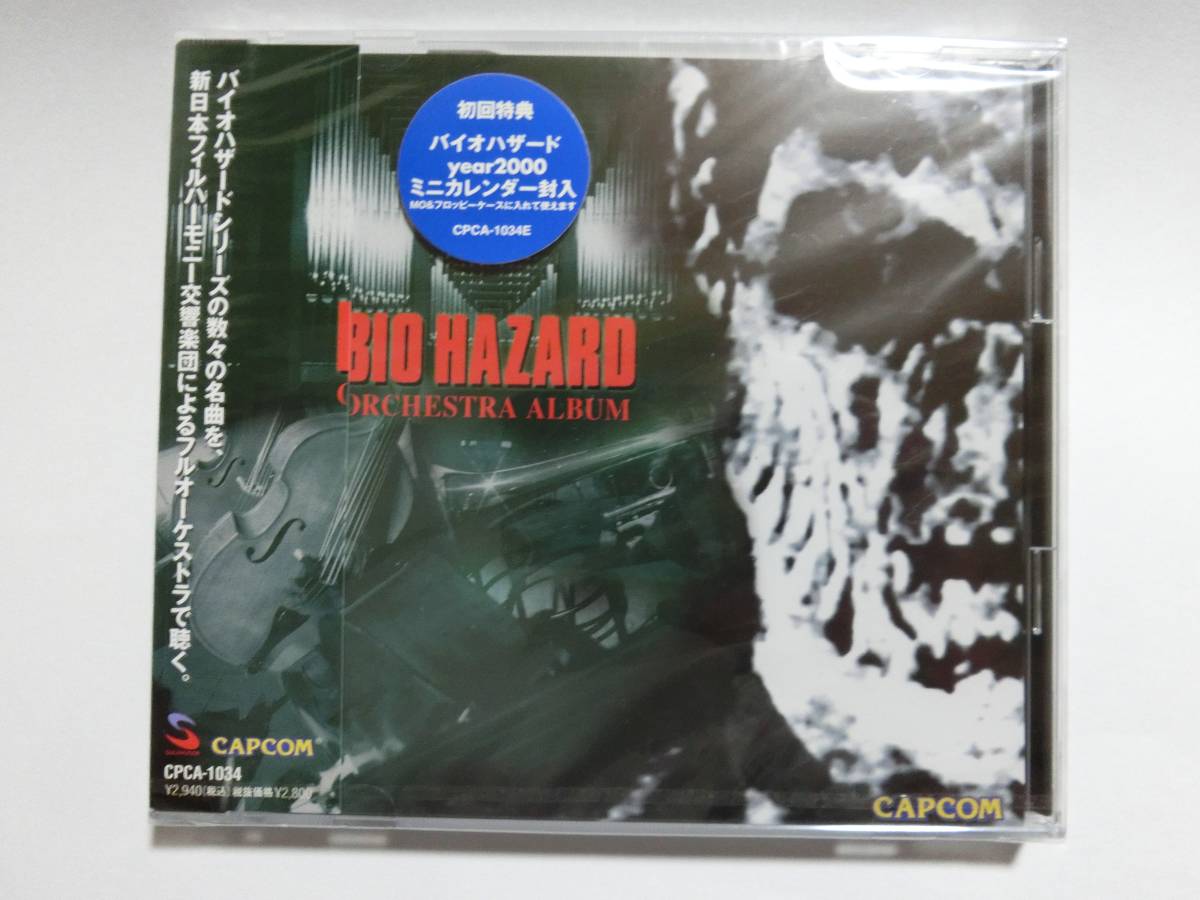 新品 ★入手困難品★ バイオ ハザード オーケストラアルバム CD ★多少の値引き可能です。質問欄にて相談いたします★拍卖