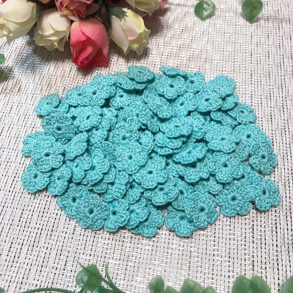 (No.172)☆ハンドメイド☆可愛いお花(^^)100枚【パステルグリーン】レース糸 モチーフ パーツ等に拍卖