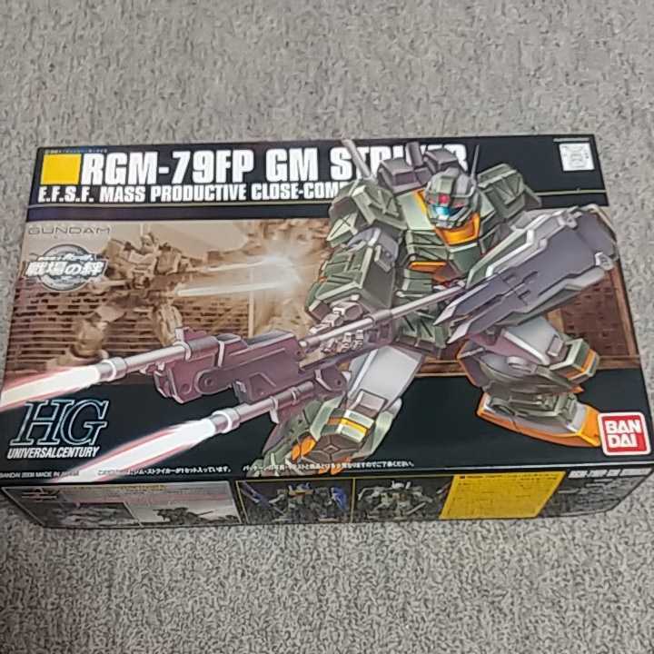 未組立 HGUC 1/144 ジム・ストライカー拍卖