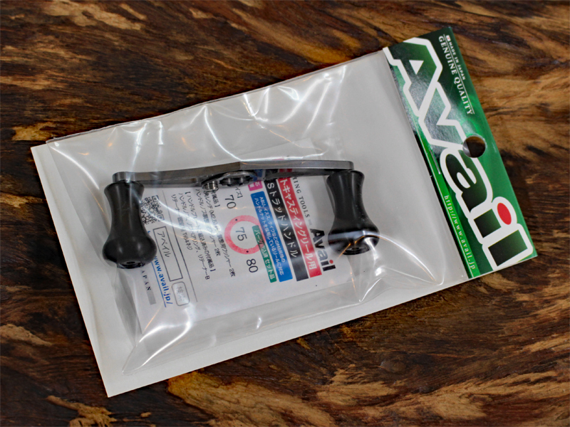 Avail★☆★ベイトキャスティングリール用 Sトラッドハンドル★☆ガンメタ★75mm拍卖