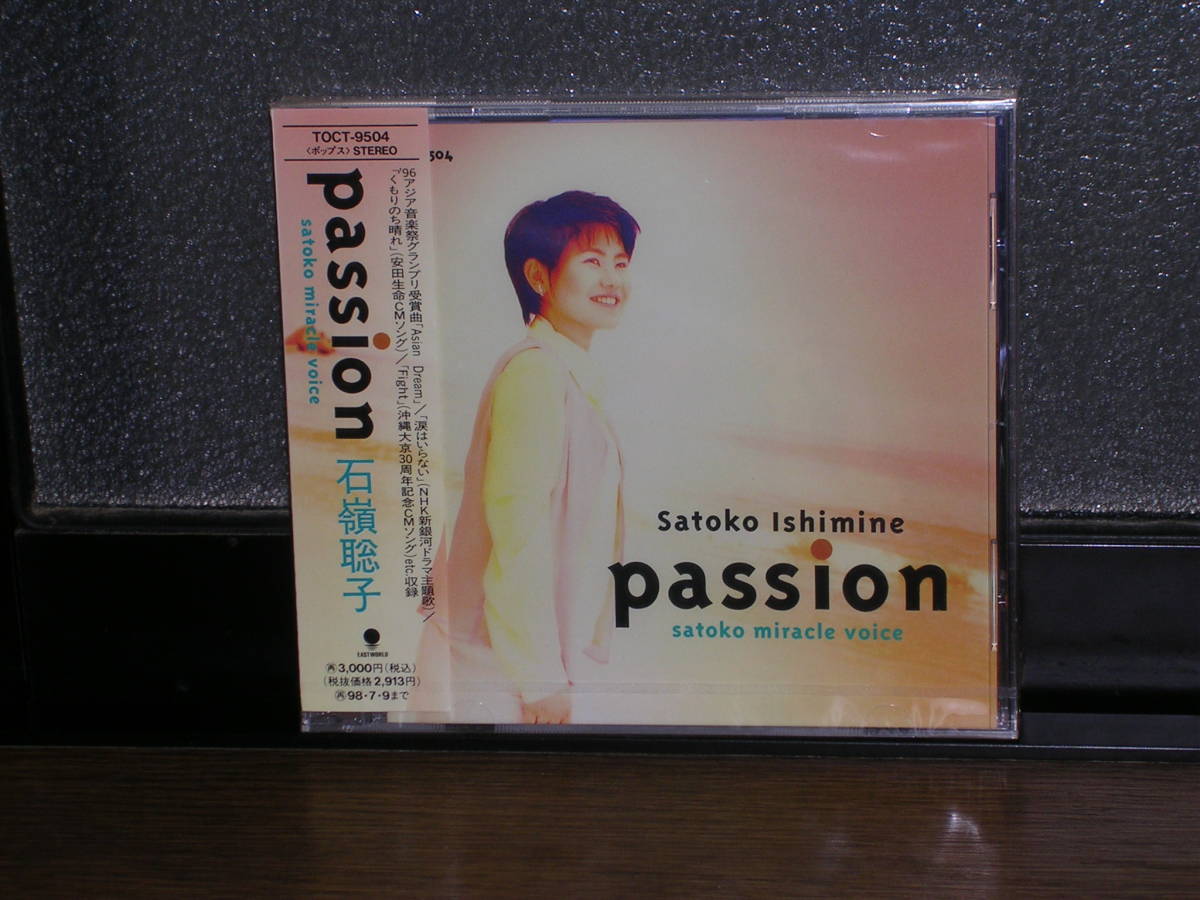 新品未開封CD 石嶺聡子/Passion拍卖
