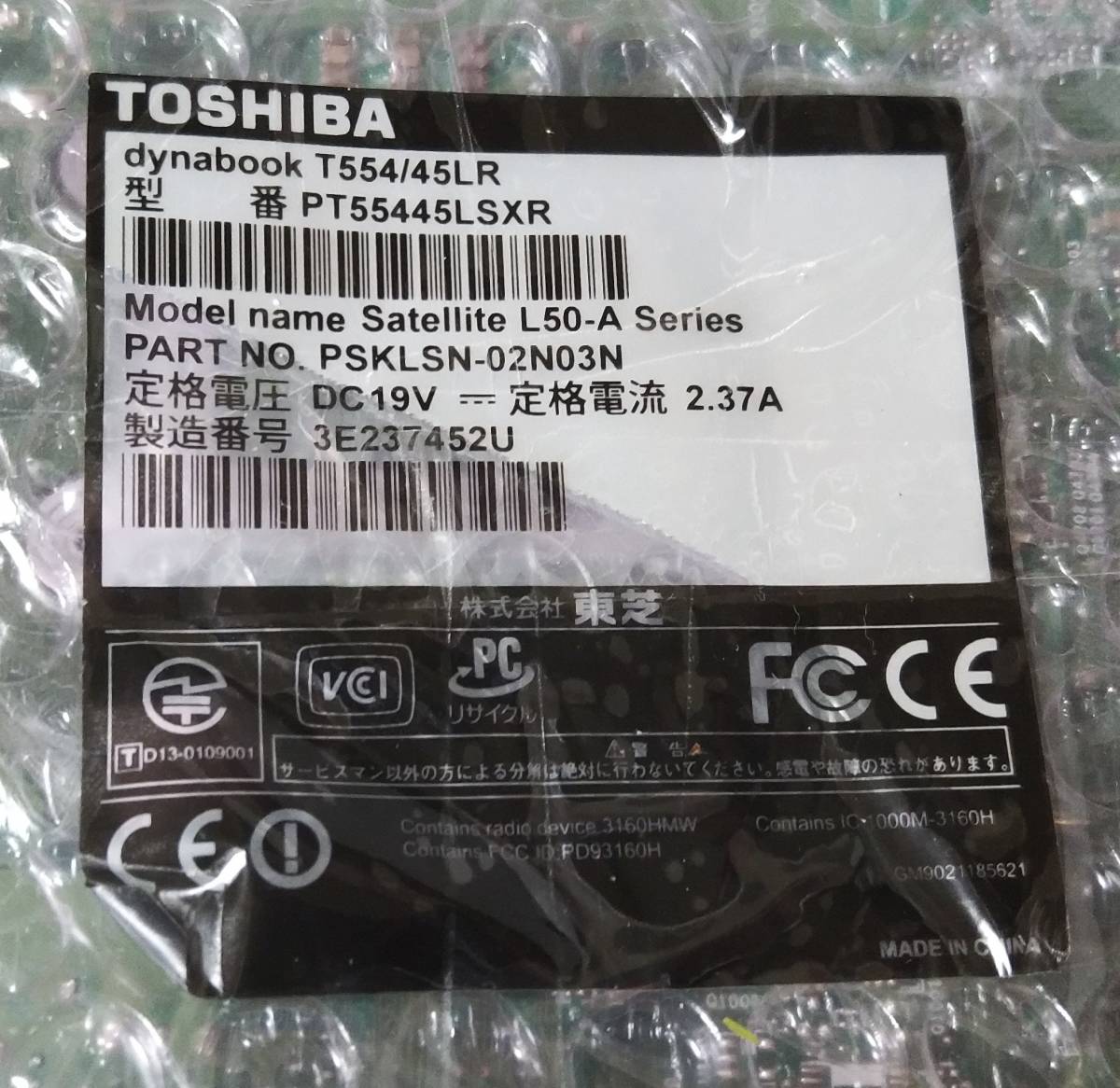 T554/45L T554/45LW T554/45LB T554/45LR T554/45LG マザーボード システムボード 動作確認済拍卖