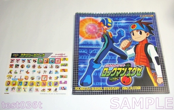 希少 ロックマンエグゼ 2002 カレンダー スケジュールシール 未使用付き 新品未使用拍卖