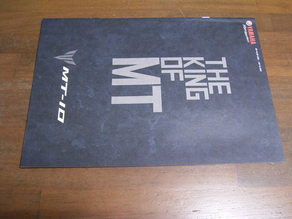 MT10 SP ABS RN50J カタログ拍卖