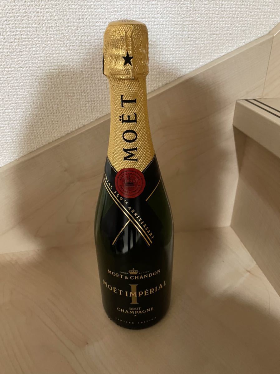 MOET&CHANDON モエ・エ・シャンドン ダミーボトル拍卖