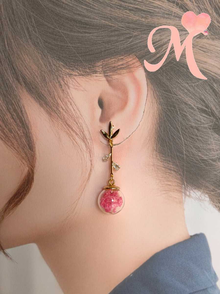 ハンドメイド イヤリング or チタンピアス トリプルリーフ ガラスドーム ドライフラワー拍卖