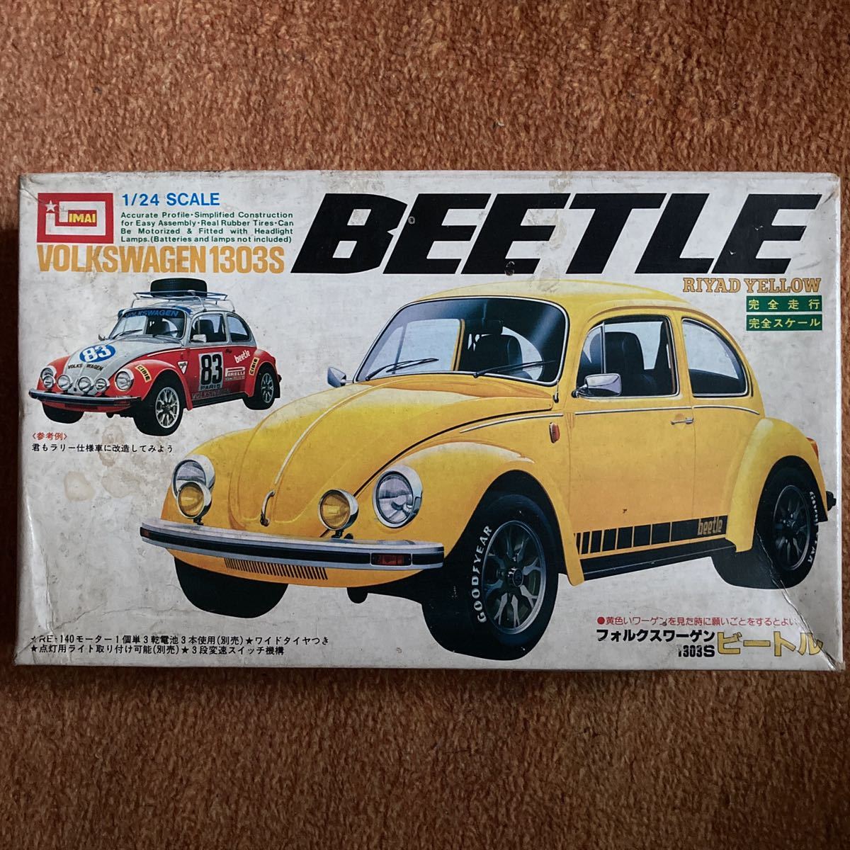 イマイ フォルクスワーゲン ビートル拍卖