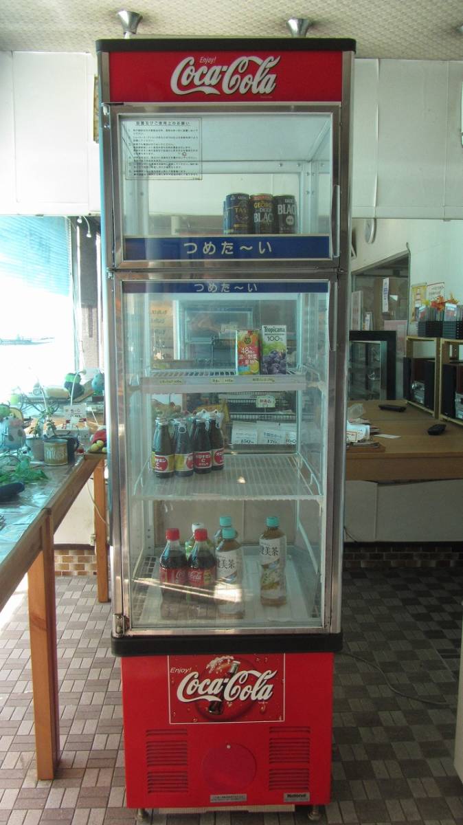 【引き取り限定】業務用 パナソニック コカコーラ 冷蔵温蔵ショーケース 冷温蔵庫 NS-A144GPA Panasonic Cocacola拍卖