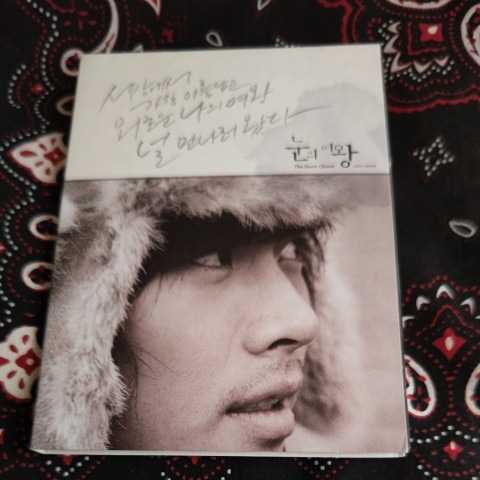 韓国ドラマOST 雪の女王 CD ポストカード付拍卖