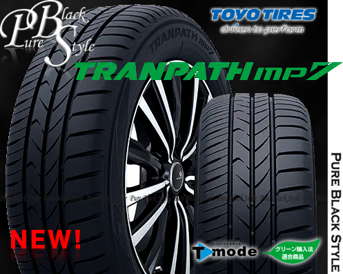 NEW正規品★215/65R16【TRANPATH mp7】トーヨー トランパス エムピーセブン 偶数本希望限定|215/65-16・2156516|ミニバン専用タイヤ拍卖