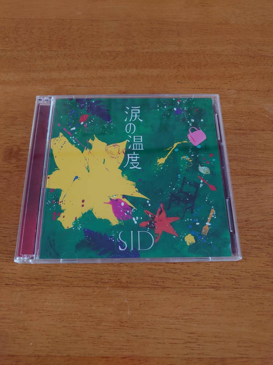 SID/涙の温度 初回限定盤 B 【CD+DVD】拍卖