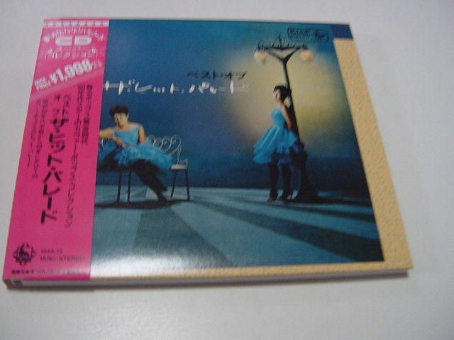 紙ジャケCD「ベストオブ・ヒット・パレート」カバー曲/ザ・ピーナッツ/平尾昌晃/伊東ゆかり/拍卖