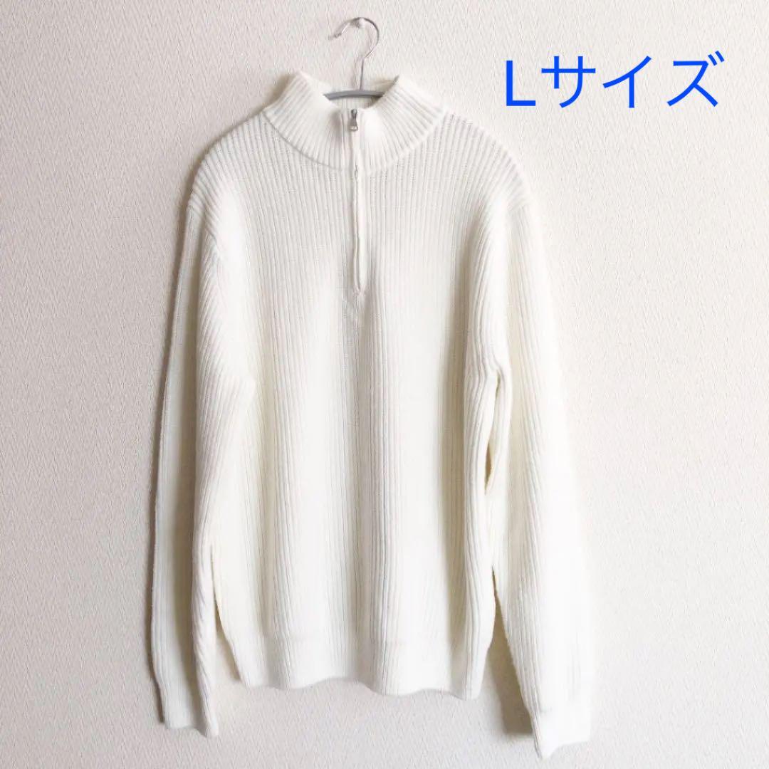 HP紹介 スタイリング 絶版 白 ユニクロ UNIQLO 351-433834 ウォッシャブル ミドルゲージ ハーフジップ セーター ざっくりニット L拍卖