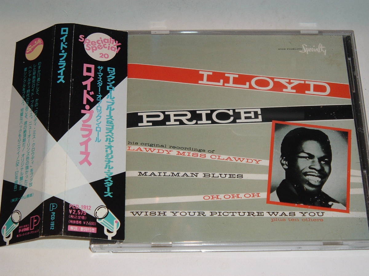 アーリーR&B ルーツ★帯付★LLOYD PRICE/ST★59年Speciality★+シングルなど11曲追加★25曲入★オールディーズ ロイド・プライス 拍卖