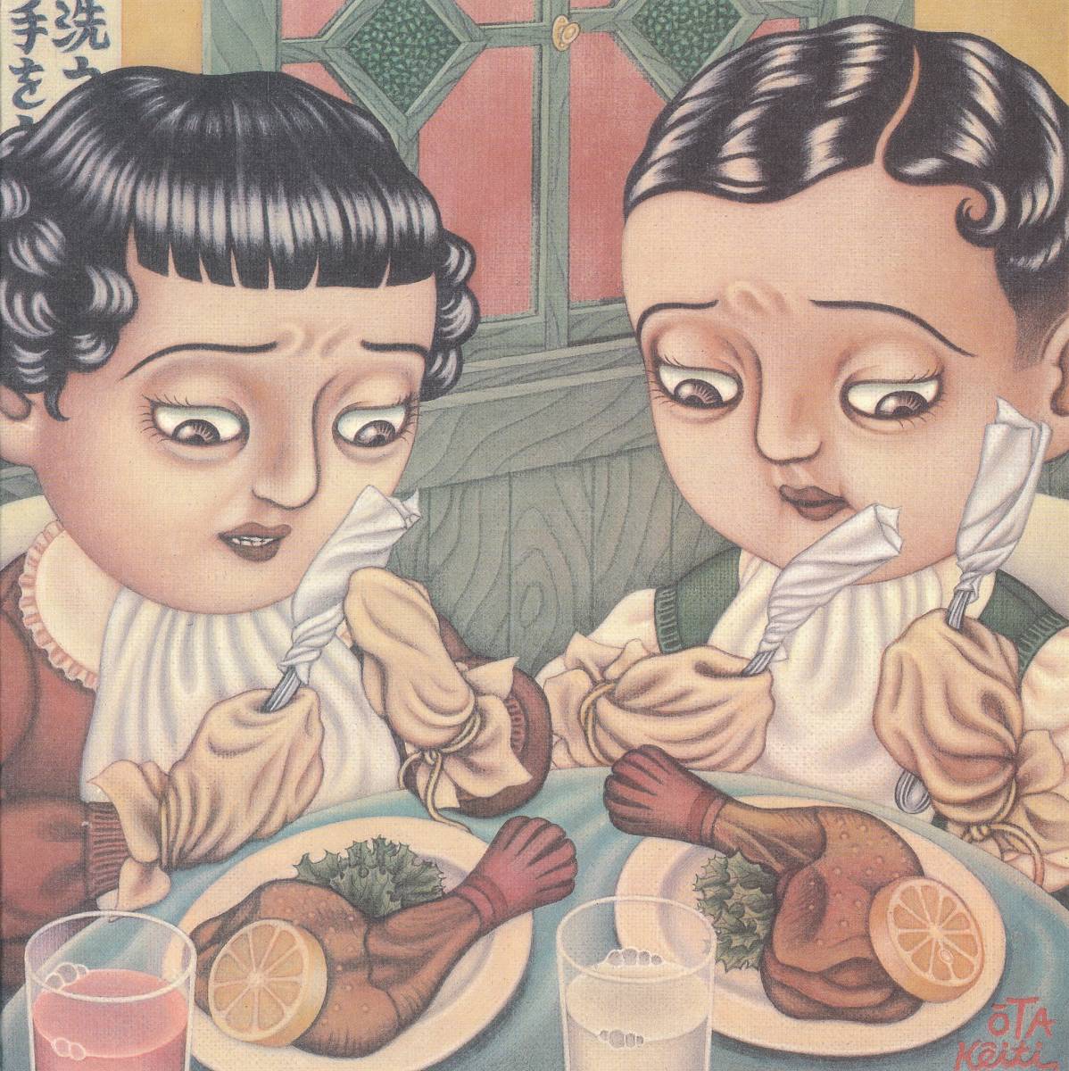 Dragibus / Harpy /中古7インチ!!3450拍卖