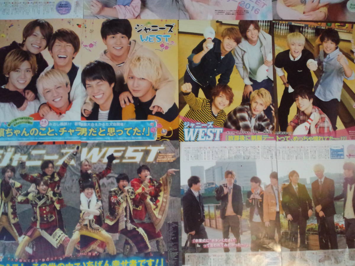 【同梱可】★ジャニーズWEST☆桐山・神山・重岡・藤井・小瀧・濵田・中間☆切り抜き(50枚)jy3☆拍卖