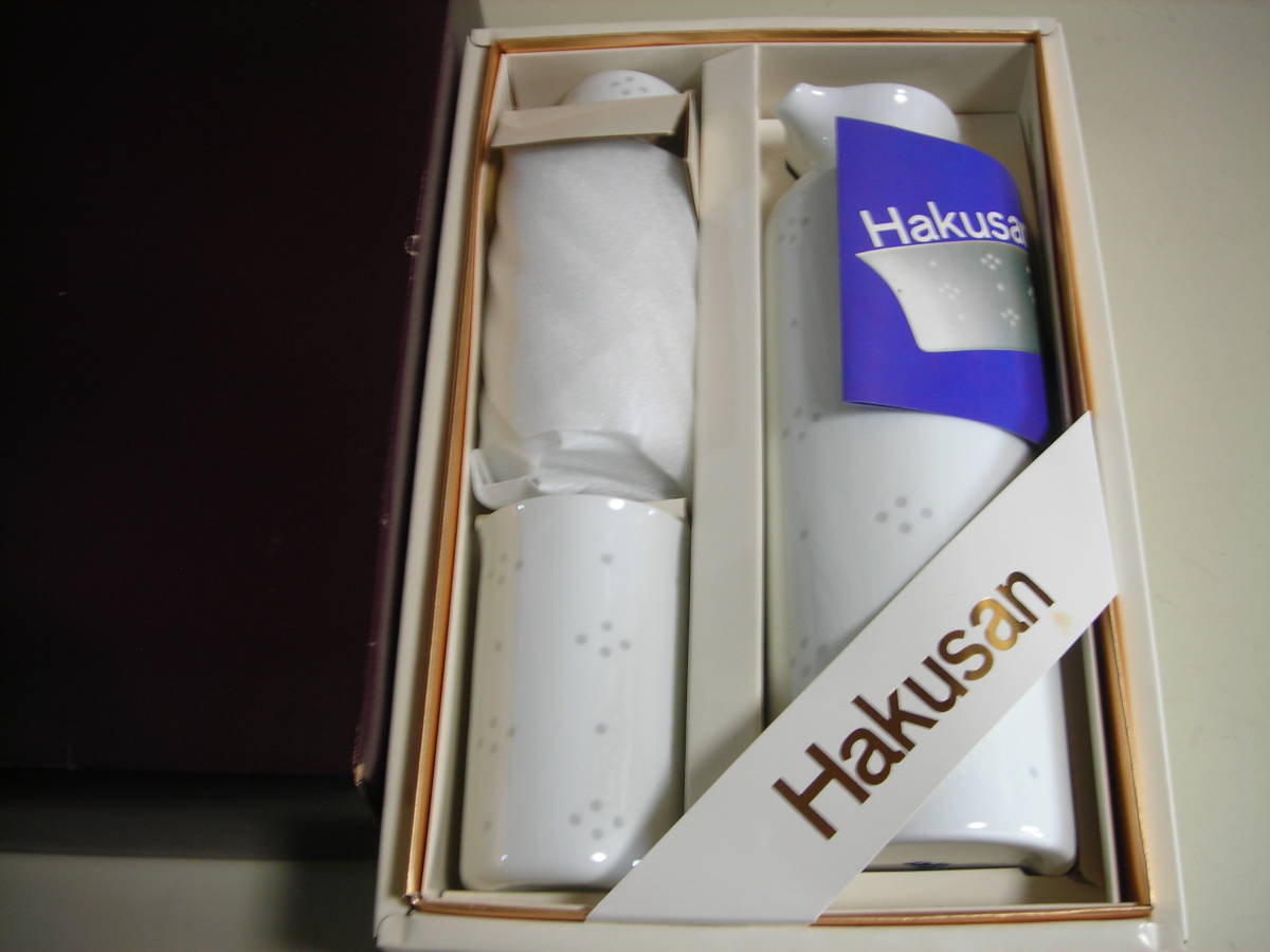 R4 03★白山陶器 3点リビングセット ピッチャー×湯のみ2個 白 未使用 共箱入り拍卖