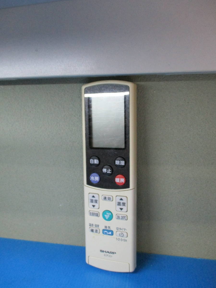 シャープ エアコンリモコン A700JB拍卖