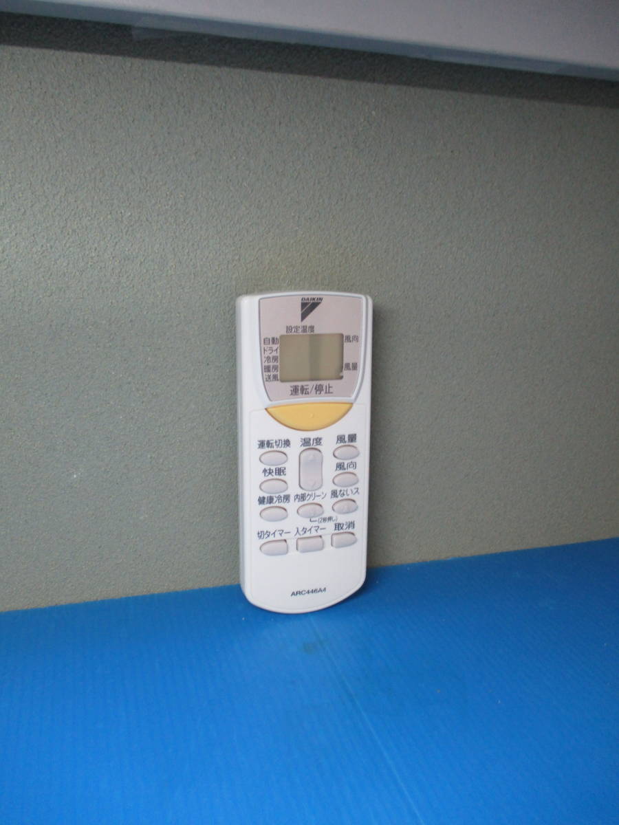 DAIKIN ARC446A4 エアコンリモコン拍卖