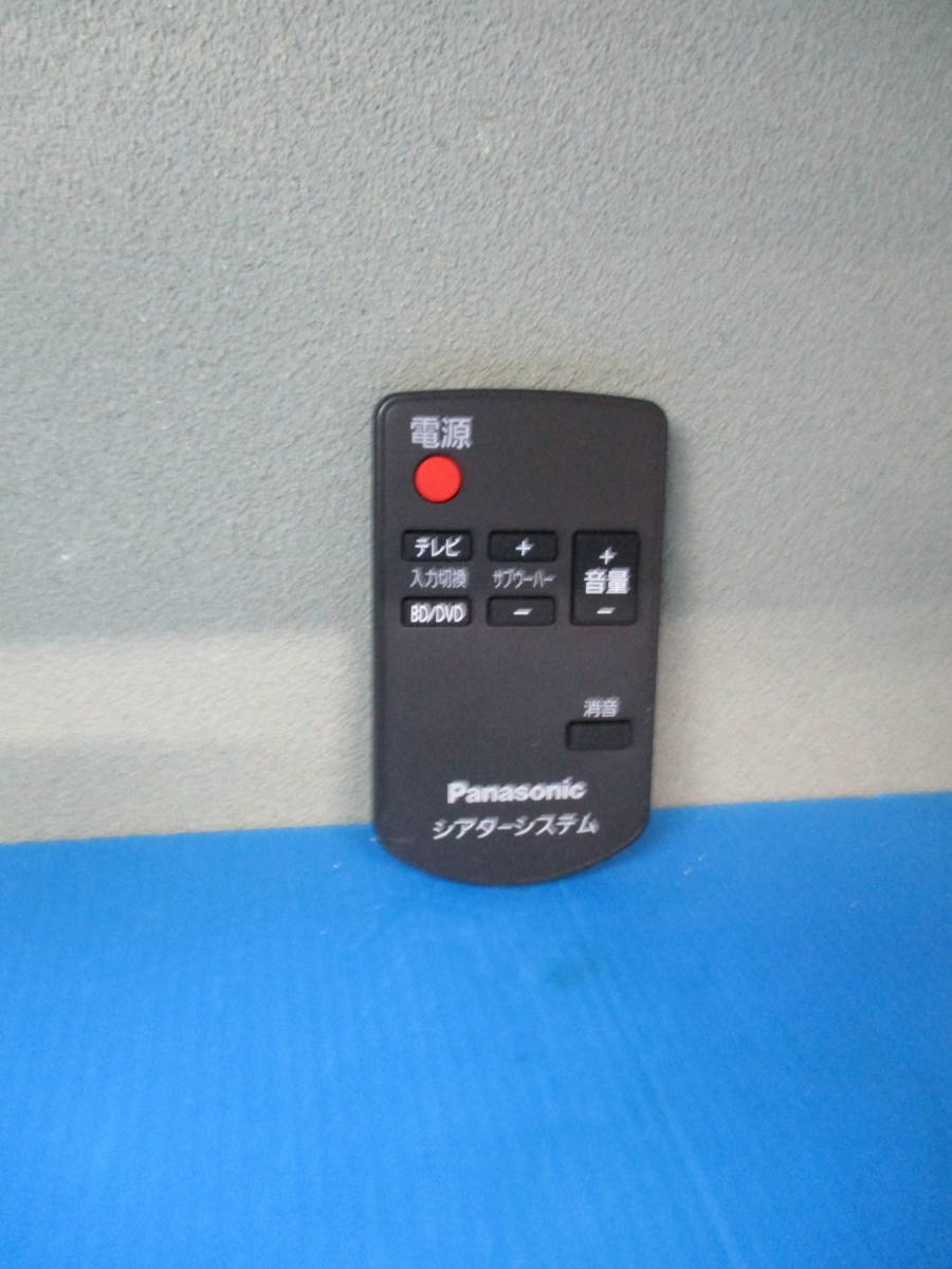 Panasonic N2QAYC000029 リモコン拍卖