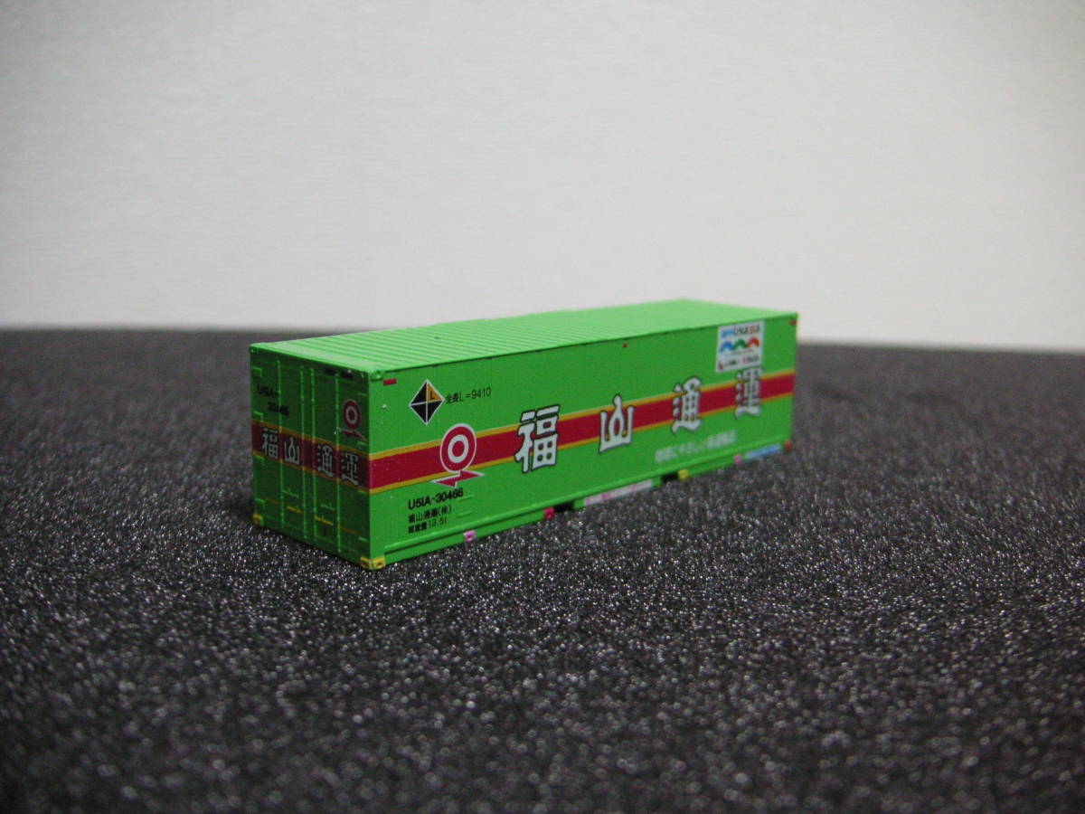 ★☆朗堂 コンテナ(コキ積載用) 福山通運(瀬戸内ひろしま、宝しま) U51A-30466 1個拍卖
