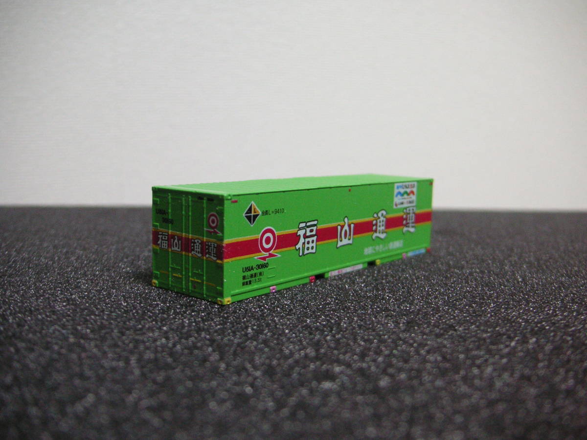 ★☆朗堂 コンテナ(コキ積載用) 福山通運(瀬戸内ひろしま、宝しま) U51A-30160 1個拍卖