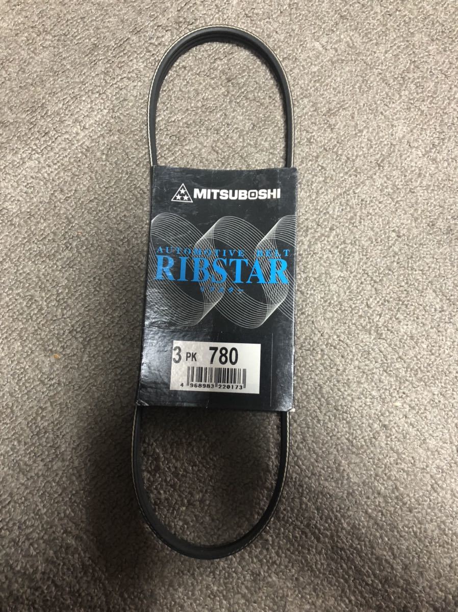 ダイハツ ハイゼット S210V DAIHATSU HIJET / パワステベルト ( 3PK780 ) 三ツ星 ミツボシ拍卖