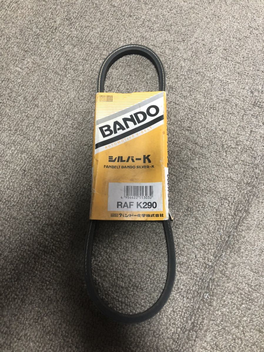 RAFK290 ハイゼット S200P/S200C/S210P/S210C バンドー BANDO拍卖