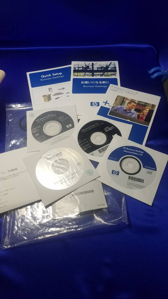 マニュアルのみの出品です M3523 HP dx5150 パソコンの付属ドキュメントとCD システムディスク など4枚付属 まとめ取引歓迎拍卖