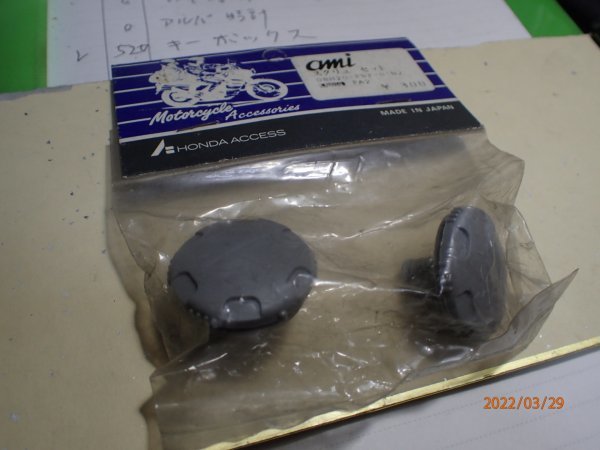 ホンダ アクセサリー スクリューセット 08HFA-5B0-000R3 2個 A拍卖