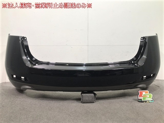 ムラーノ Z51/PNZ51/TNZ51/TZ51 前期 リアバンパー 85022 1AA0H 日産(103324)拍卖