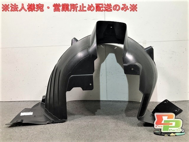 新品! X3シリーズ E83 2006-2011 純正 後期 右フロントホイールハウスカバー 51713420432 BMW(107716)拍卖