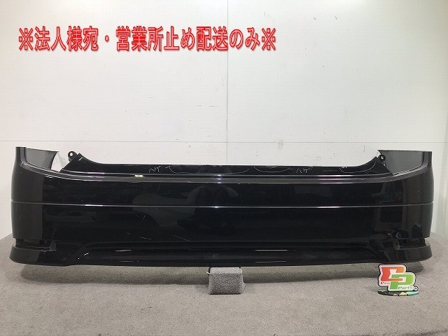 エルグランド ハイウェイスター E52/PE52/PNE52/TE52/TNE52 純正 リアバンパー 85022 1JB0H ファントムブラックパール カラーNo.GAE(106553拍卖