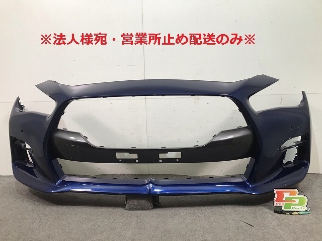 スカイライン V37/YV37/HV37/HNV37 純正 後期 フロントバンパー 62022 6HL0H 青 日産(108271)拍卖