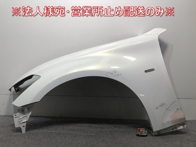 フーガ/シーマ/ハイブリッド Y51/KNY51/KY51/HY51/HGY51 純正 左フロントフェンダ― パール 日産(108496)拍卖