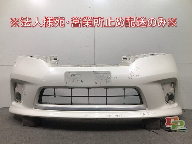 セレナ ハイウェイスター C26/FPC26/NC26/FNPC26/HC26/HFC26/FNC26 純正 前期 フロントバンパー 62022 1VF0H 白 日産(108522)拍卖