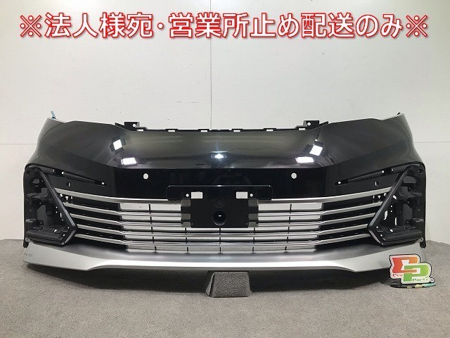 セレナ ライダー C27/GC27/GNC27 純正 フロントバンパー 62022 8A*** ダイヤモンドブラック/ブリリアントシルバー カラーNo.XAL(109469)拍卖