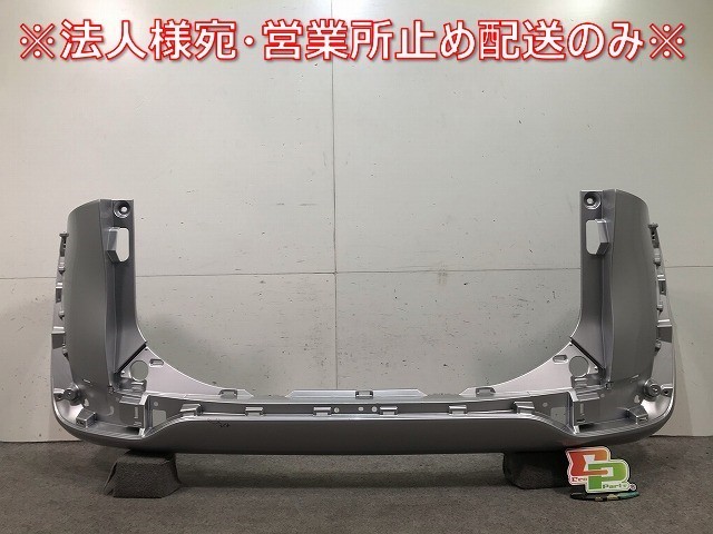 シエンタ 170系/NHP170G/NSP170G/NSP172G/NCP175G 純正 リアバンパー 52159-52770/A80 シルバーメタリック カラーNo.1F7 トヨタ(109561)拍卖