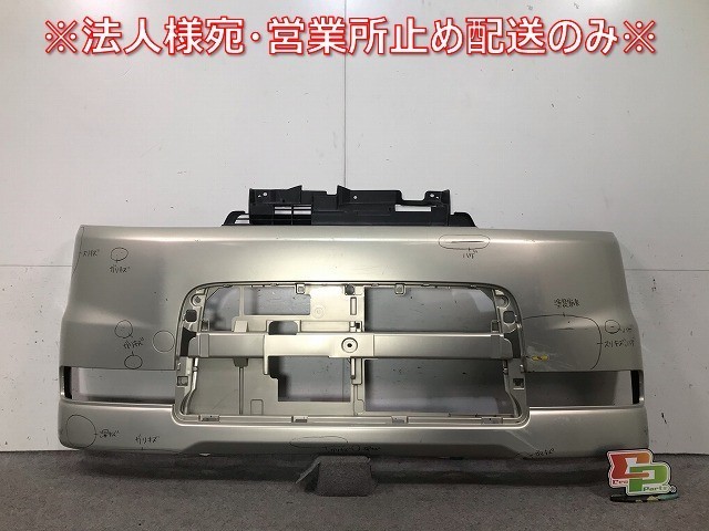 タント カスタム L350S/L360S 純正 フロントバンパー 52119-B2280 ゴールド ダイハツ(110002)拍卖