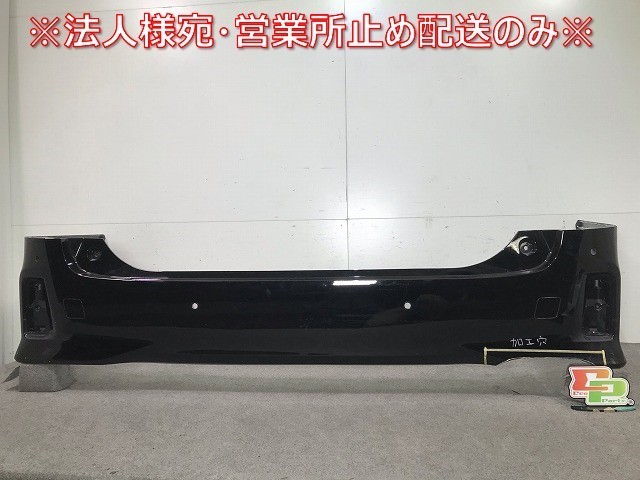 ヴェルファイア/アルファード 30 純正 リアバンパー 52159-58190/200/210/250/270 黒 トヨタ(109905)拍卖