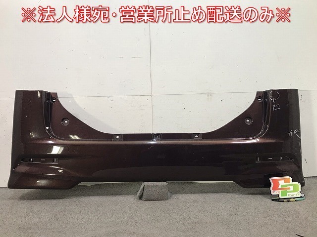 タント カスタム LA600S/LA610S 純正 リアバンパー 52159-B2740 プラムブラウンクリスタルマイカ カラーNo.R59 ダイハツ(110724)拍卖