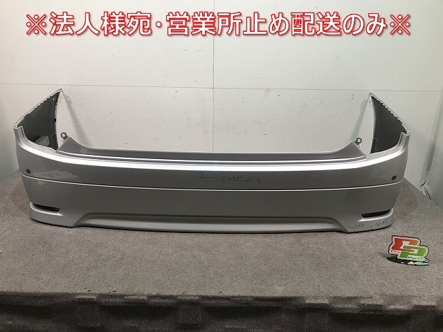 エルグランド ハイウェイスター E52/PE52/PNE52/TE52/TNE52 純正 リアバンパー 85022 1JB0H ブリリアントシルバー カラーNo.K23(110950)拍卖