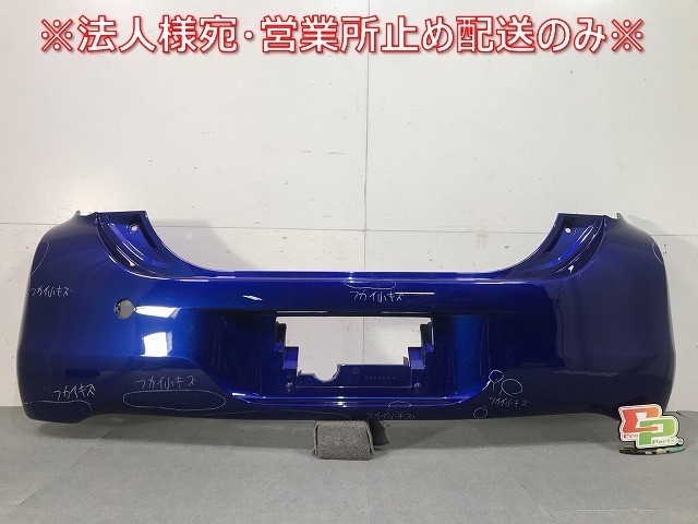 パッソ/キリリ KGC30/KGC35/NGC30 純正 リアバンパー 52159-B1210 Z/52159M210Z グンジョウパールクリスタルシャイン トヨタ(110529)拍卖